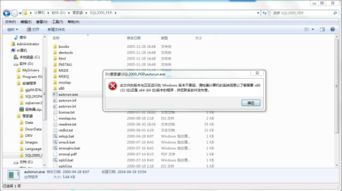 解決管家婆軟件在Windows 7系統(tǒng)兼容性問(wèn)題的完整指南